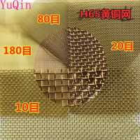 Thick brass mesh copper wire mesh 5 12 20 40 80 150 250mesh paint filter screen electromagnetic signal screen