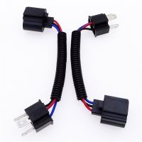 1 Pair Harness Adapter Headlight Conversion Cable Wire Connector for H4 Male To H13 Car USB Socket Car Pigtail Wire Auto Parts