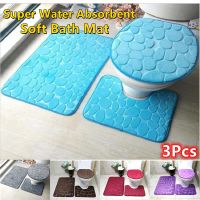 【YF】 Home Bathroom Bath Mat Set Toilet Soft Non Slip Rug Shower Carpets Lid Cover Floor Mats