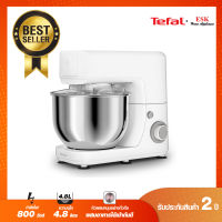 Tefal เครื่องผสมอาหาร รุ่น MASTERCHEF ESSENTIAL รุ่น QB150138 (รับประกันศูนย์ 2 ปี )