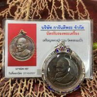 New Original Shema ค้าขาย2517 Master Long Poyuan ผลิตจากโลหะมีเปลือกสีเงินเคลือบและ G Card พระพุทธรูปของไทยทิเบตเนปาลพระพุทธรูป