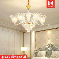 Ceiling Lights โคมระย้า Citrine โคมไฟคริสตัล โคมไฟห้องนั่งเล่น สไตล์ยุโรป โคมไฟเพดานร้านอาหาร