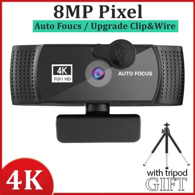 ™卍♤ Webcam 4K Autofoucs Web Camera 1080P Computer USB Webcams 2K WebCamera with Microphone Mini Camera Cover for Youtobe Sailvde