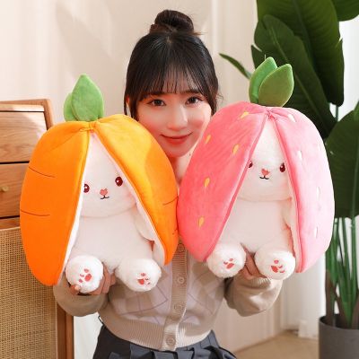 18CM Creative Carrot Strawberry Bag Transform To Rabbit Plush Toys Lovely Long Ears Bunny Stuffed Soft Doll Kawaii Kids Gifts