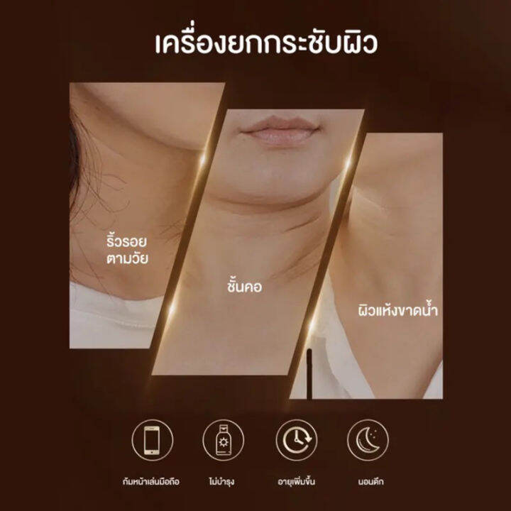 เครื่องนวดหน้า-เครื่องนวดหน้าไฟฟ้า-กระตุ้นคอลลาเจน-เพื่อ-ยกกระชับริ้วรอยบนใบหน้า-นวดหน้าไฟฟ้า-เครื่องนวด-นวดหน้า-กระชับรูปหน้า-ลดริ้วรอย-ที่นวดหน้าใส-ริวรอยและรอยย่น-ที่นวดหน้า-v-ผลักครีม-เครื่องน-เคร