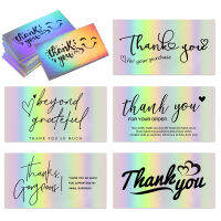 50Pcs Rainbow Holo การ์ดขอบคุณเลเซอร์สั่งซื้อนามบัตรสำหรับงานแต่งงาน,อาบน้ำเด็ก,อาบน้ำเจ้าสาว,วันเกิด,ชื่นชม9*5ซม.