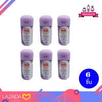 Taoyeablok Lavender Deodorant Powder เต่าเหยียบโลก แป้งระงับกลิ่นกาย บูริชชิ่ง กลิ่นลาเวนเดอร์ 22 กรัม 6 ชิ้น