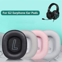 แผ่นรองหูฟังแบบหนา Ear Headbeam สำหรับ Edifier G2 หูฟัง Earmuffs เปลี่ยนแผ่นรองหูฟังแบบเก่าสวมใส่สบาย-mqte1745