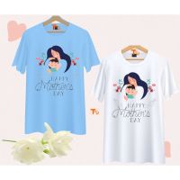 เสื้อวันแม่ สีฟ้า I Love Mom ลายแม่ลูก Happy Mother Day เนื้อผ้านุ่มใส่สบายS-5XL