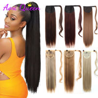 AS Long Straight tail Hair Synthetic Extensions Heat Resistant Hair 22Inch Wrap Around Hairpiece For Women