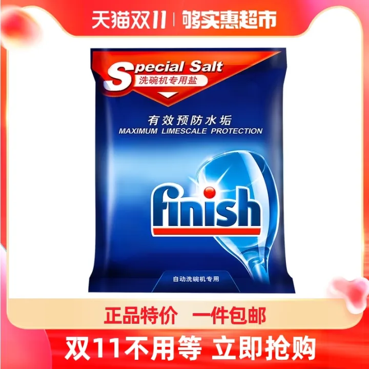 finish special salt for dishwasher 2kg softening salt can effectively