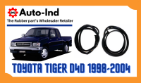 ยางขอบประตู Toyota Hilux Tiger D4D รุ่น 2 ประตู 1998-2004 ตรงรุ่น ฝั่งประตู [Door Weatherstrip]