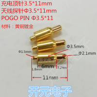 ปลอกชาร์จ1.3X11Mm โพรบเสาอากาศ3.5X11Mm POGO PIN 3.5*11พินสัญญาณ