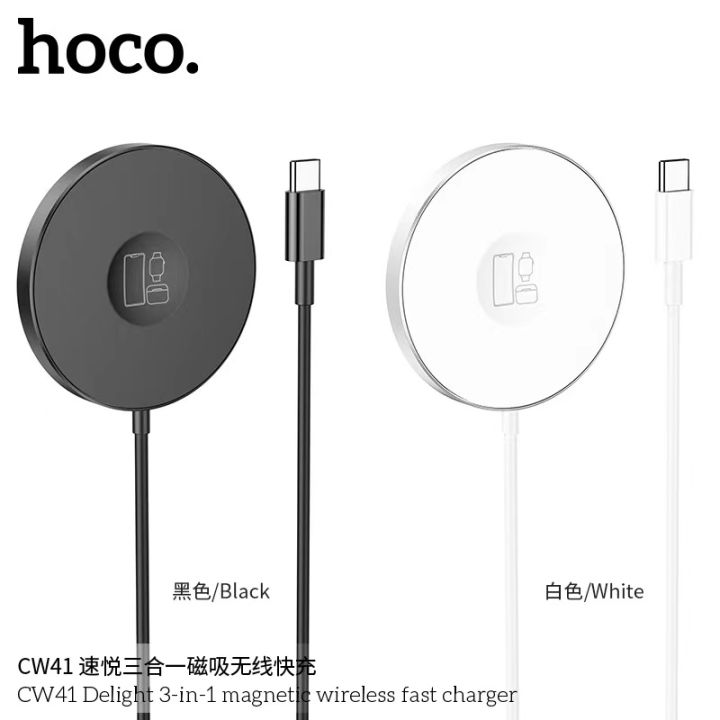 มีประกัน-3-in-1-wieless-charger-แท่นชาร์จไร้สาย-hoco-cw21-cw24-ชาร์จ-phone-apods-a-watch-ชาร์จเร็ว