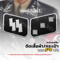 ป้ายแฟชั่น SS ร้อยตรี ติดปกคอเสื้อ