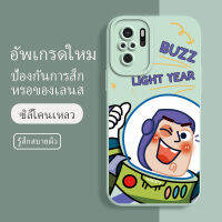 เคส redmi note 10s ซอฟท์แวร์แองเจิลอาย กันรอย กันน้ำ ฝาหลังลื่น ปกเต็ม ไม่ติดขอบ ไม่ติดฟิล์มมือถือ การ์ดน่ารัก เคสป้องกันเลนส