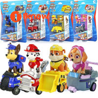 I Know 【คลังสินค้าพร้อม】Paw Patrol Dogs Cars Toys Set With Pull-Back Function Vehicle Set Toy Gift For