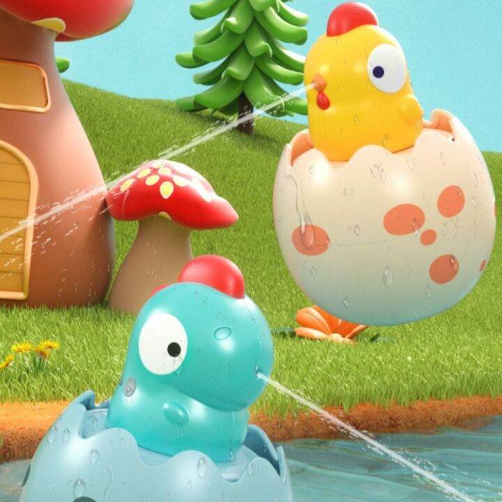 BANDA Shower Head Dinosaur Baby Bath Toys Chicken Cute Shatter