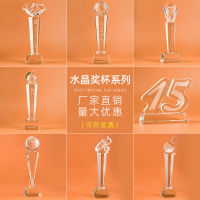 【NEW】【Penghantaran Privasi Tinggi】 Southeast Creative Spot Crystal Trophy Medal Award Honor Commemorative Free Lettering Lightning Delivery