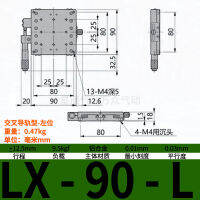 XY-Axis Displacement Platform การปรับจูนแบบแมนนวล L LX90-L Precision Optical Moving Cross Slide Table