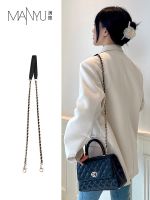 suitable for CHANEL¯ co Lingge handbag bag chain accessories one shoulder diagonal leather shoulder strap single buy replacement backpack strap