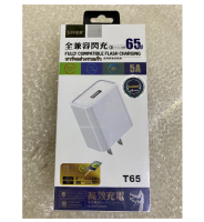 อะแดปเตอร์ชาร์จ หัวชาร์จ USB luobr T65 65W QC3.0 ซูเปอร์ชาร์จเร็วแบบ งานแท้ มีประกัน