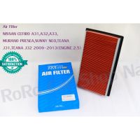 (promotion++) ไส้กรอง NISSAN CEFIRO A31,A32,A33,MURANO PRESEA,SUNNY NEO,TEANA J31,TEANA J32 2009-2013(ENGINE 2.5) สุดคุ้มม ไส้ กรอง อากาศ กรอง อากาศ เวฟ 110i ตัว กรอง อากาศ รถยนต์ ใส่ กรอง แอร์ รถยนต์