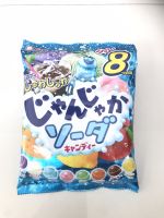 ? ลูกอมโซดา 8 รส ลูกอมวิตามินซี ? ขนาด 114 g. Lion じゃんじゃかソーダキャンディ