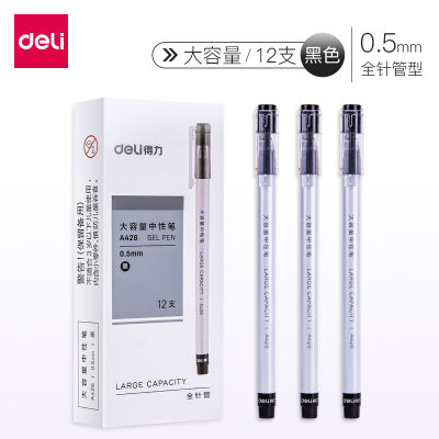 12PCS Deli A426 Gel Pen Durable 2 Times Large Capacity Gel Pen 0.5mm Black Blue Red Creative Small Fresh and Lovely