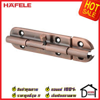 ถูกที่สุด HAFELE กลอนประตู 4 นิ้ว สแตนเลส 304 กลอน 4" สีทองแดงรมดำ 489.71.303 Stainless Steel 304 Door Bolt กลอนสแตนเลส ไม่เป็นสนิม ของแท้ 100%