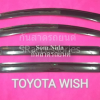 กันสาดรถยนต์ TOYOTA WISH