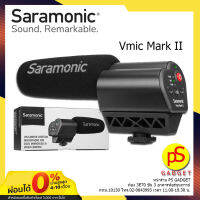 Saramonic Vmic Mark II on-camera condenser shotgun microphone ไมโครโฟนติดหัวกล้อง ของแท้ 100% (มีหน้าร้าน จัดส่งฟรี!)