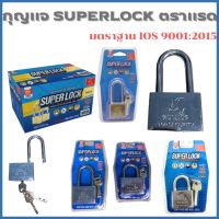 แม่กุญแจ กุญแจ ระบบลูกปืน ป้องกัน การตัด เลื่อย super lock ตราแรด แม่กุญแจอย่างหนาตราแรด กุญแจตราแรด กุญแจล็อค กุญแจคอยาว คอสั้น ตราแรด