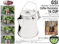 GSI Glacier Stainless Coffee Percolator 14 Cup#กาต้มกาแฟ ทำจากสแตนเลส 2.1ลิตร