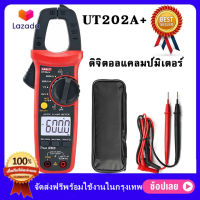 【จัดส่งจากประเทศไทย】UT202A+ ดิจิตอลแคลมป์มิเตอร์ แคลมป์มิเตอร์ดิจิทัล 600A/DC คลิปแอมป์ แคล้มป์มิเตอร์ มิเตอร์วัดไฟดิจิตอล Mini Digital Clamp Meter