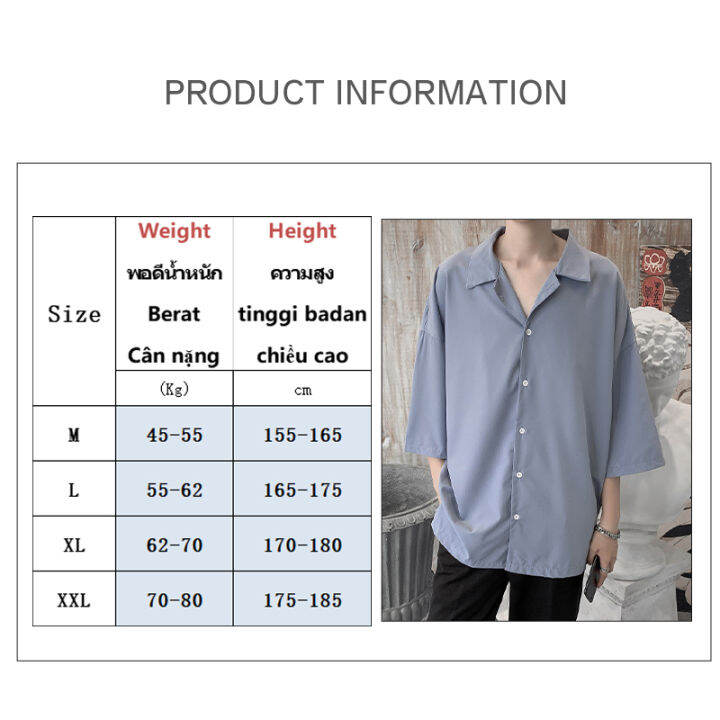 asrv-เสื้อเชิ้ตชาย-เสื้อเชิ้ตผู้ชาย-เสื้อเชิ้ตลำลองชาย-shirts-for-men-เชิ้ตผู้ชาย-สไตล์ฮ่องกงฤดูร้อนขนาดเล็กสดสามไตรมาสแขนเสื้อชายหลวมสบายๆคู่เสื้อเชิ้ตที่เหมาะกับการแต่งตัวทุกสไตล์ครึ่งเสื้อยาวปิดถึง