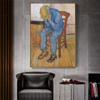 Trauernder Alter Mann Canvas Reproductions Van Gogh Artwork อิมเพรสชั่นนิสต์สำหรับห้องนั่งเล่นพิมพ์ภาพวาดฝาผนังเครื่องตกแต่งฝาผนัง1ชิ้นกรอบด้านในหรือไม่มีกรอบ