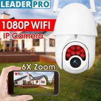 LED 1080P WIFI Security Camera Waterproof Night Vision Wireless HD IR Camera Surveillance Camera Remote Outdoor