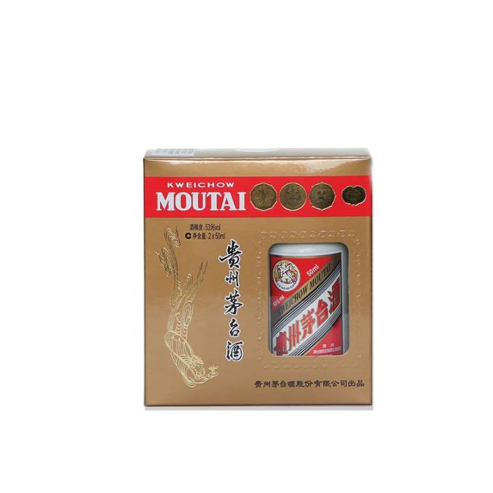 奉呈 Maotai 樣 専用 +スケルトン+メイク thiesdistribution.com