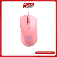 DAREU GAMING MOUSE RGB EM908 VICTOR 600 - 6000 DPI (PINK) 1Y By Speed Gaming