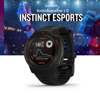 Garmin Instinct Esports Edition สมาร์ทวอทซ์ GPS เพื่อสายเกมเมอร์ (รับประกันศูนย์ไทย 1 ปี)