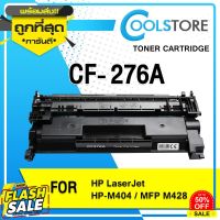 COOLS หมึกเทียบเท่า CF276A CF276 HP 276A 76A  CF276 CF 276 A For HP M404dn M404dw M404n MFP M428dw MFP M428fdn M428fdw #หมึกเครื่องปริ้น hp #หมึกปริ้น   #หมึกสี   #หมึกปริ้นเตอร์  #ตลับหมึก