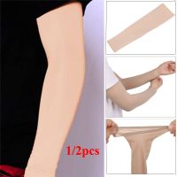 ❀ 1/2PCS Tattoo Cover Up Compression Sleeves Bands Forearm Concealer Support Skin Color Tattoo Aftercare UV Protection Oversleeves