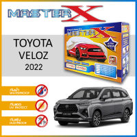 ผ้าคลุมรถ TOYOTA VELOZ 2022 ตรงรุ่น กล่อง MASTER-X ผ้า HI-PVC อย่างดีหนาพิเศษ ป้องกันแดด ป้องกันฝน ป้องกันฝุ่น