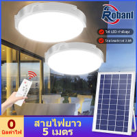 Robanl 300W 400W 800W ไฟเพดาน โคมไฟติดเพดาน โคมไฟติดเพดาน LED Solar Ceiling Light ไฟเพดานโซลาเซล ไฟโซล่าเซลล์ ปรับได้  ห้องที่เหมาะสม ห้องนอน ห้องครัว ห้อง