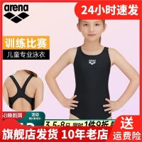 ชุดว่ายน้ำแบบชิ้นเดียวสำหรับเด็กผู้หญิงชุดว่ายน้ำ Swimsuit-TSM3059WJ อารีน่า