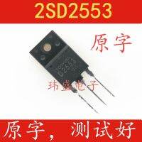 10pcs D2553 2SD2553