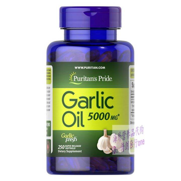 Spot Imported Allicin Extract Essence Soft Capsules Garlic Oil 5000Mg ...