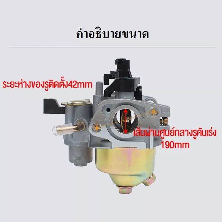 คาบู-gx160-คาบูเรเตอร์เครื่องยนต์-5-5-6-5-hp-เครื่องยนต์เบนซินอเนกประสงค์-รุ่น-gx160-gx200