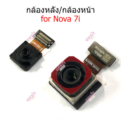 กล้องหน้า Huawei Nova 7i กล้องหลัง Huawei Nova 7i กล้อง Huawei Nova 7i